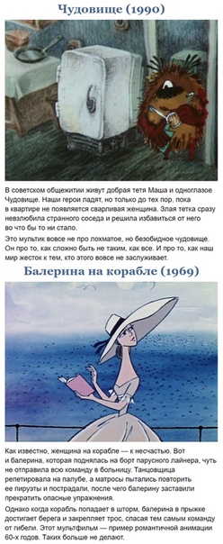 Что курили советские мультипликаторы неизвестно Но уровень психоделии в их работах часто зашкаливал.13 мультфильмов из СССР, где фантазия авторов окончательно оторвалась от