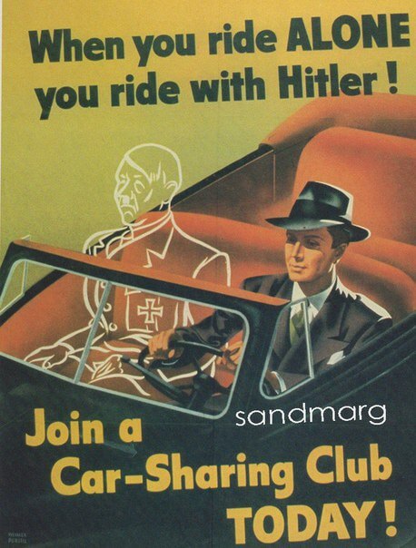 Когда ты едешь в одиночку, ты едешь с Гитлером Ездите компаниями (присоединяйтесь к клубу кар-шеринга) берегите бензин. В 40-е гг. Америка вступила во Вторую мировую войну и власти всеми